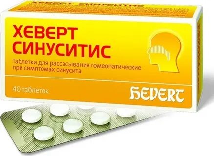 Лекарство от синусита