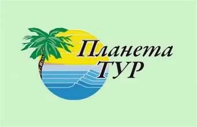 Турагентства кострома