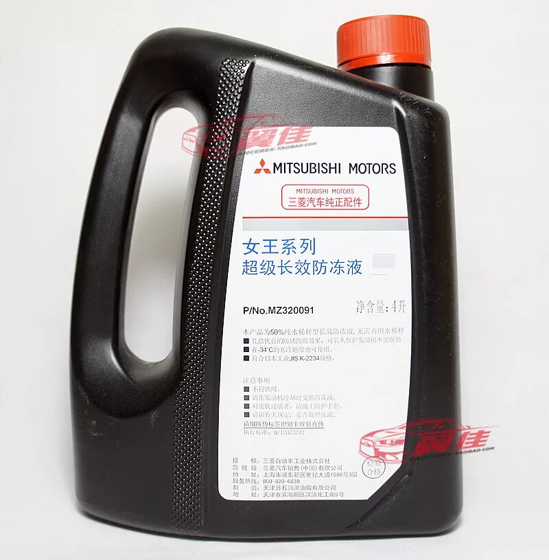 Mitsubishi coolant. Антифриз Митсубиси оригинал g12++. Антифриз Mitsubishi mz320292. Охлаждающая жидкость для Мицубиси l200 2008г. Mitsubishi mz320712.