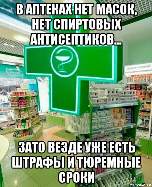 Доктор вам нужен человек расхохотался нету. Доктор такое дело нерва тугая нить. Астахова стихи. Доктор вам нужен человек расхохотался нету. Нет таких аптек вам не нужны лекарства.