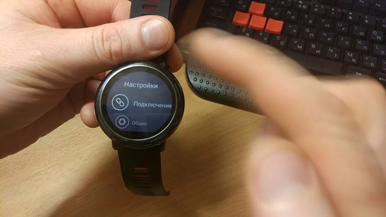 QR код для часов Amazfit. Amazfit Stratos QR код. Отвязка часов Xiaomi Amazfit. Отвязать часы от телефона без. Qr код amazfit