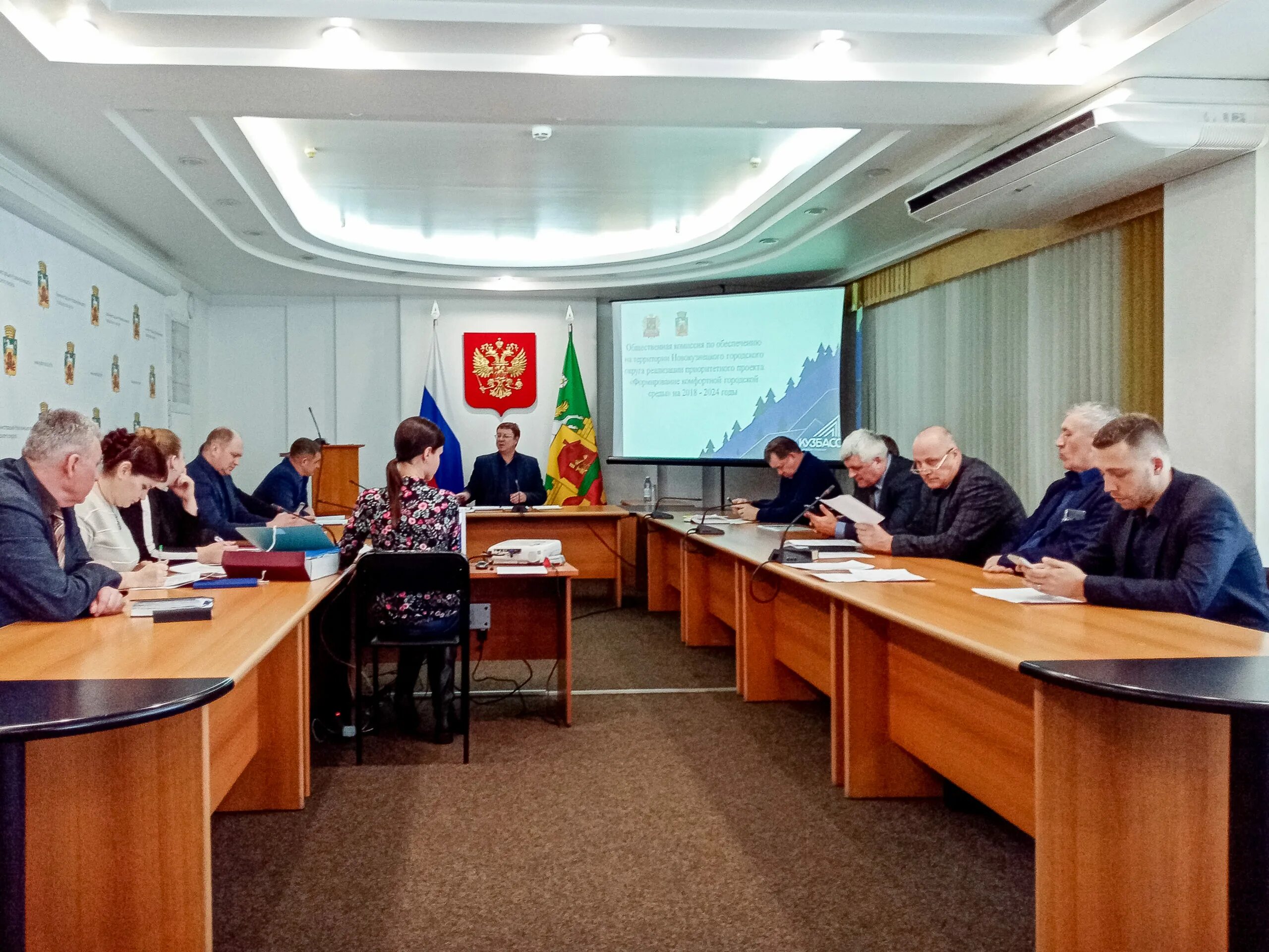 Сайт жкх новокузнецка. Комитет по ЖКХ Брянской городской. Жилищный комитет Новокузнецк. Председатель комитета ЖКХ Новокузнецк. Комитет по ЖКХ Новокузнецка.