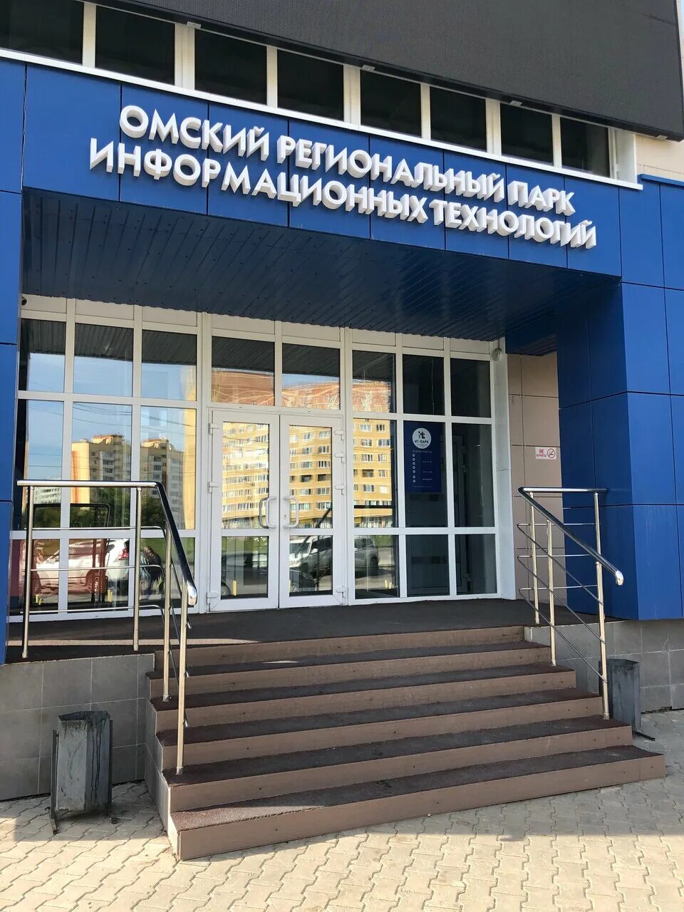 Фонд микрофинансирования субъектов малого предпринимательства. Омский фонд поддержки предпринимательства. Омский фонд поддержки предпринимательства. Фонд поддержки предпринимательства. Фонд поддержки малого предпринимательства.