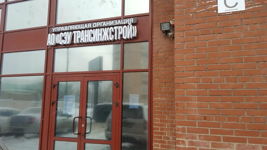 управляющая компания по адресу одинцово. можайское шоссе, д. сдэк маковского 16. управляющая компания по адресу одинцово. управляющая компания по адресу одинцово.