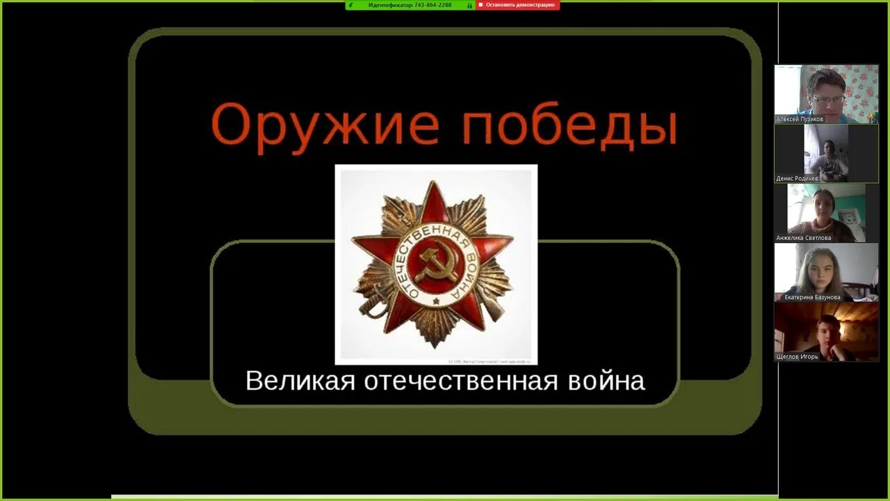 Презентация оружия победы. Презентация оружия победы. Презентация оружия победы. Презентация оружия победы. Крупносерийная крепость танк т -34.