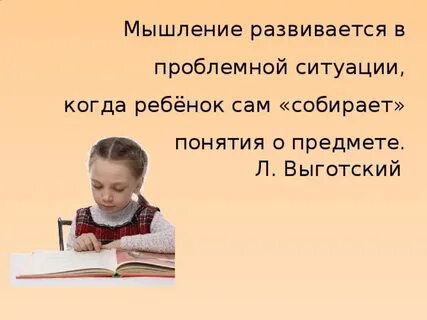 Дети учатся цитаты