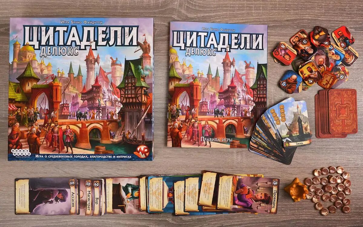 Hobby world цитадели. Игра цитадели делюкс. Игра цитадели делюкс. Цитадели делюкс карты. Цитадели делюкс карты персонажей.
