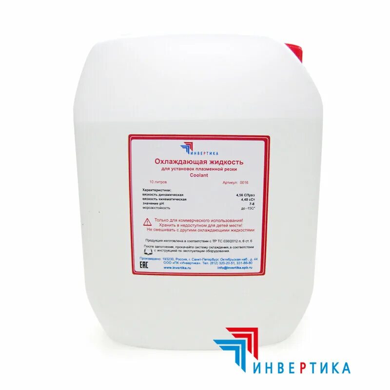 Vts-50 охлаждающая жидкость для сварочных аппаратов. Охлаждающий раствор. Марки назначение и способы эксплуатации охлаждающих жидкостей. Охлаждающий раствор. Жидкость для систем водяного охлаждения !steel coolant.