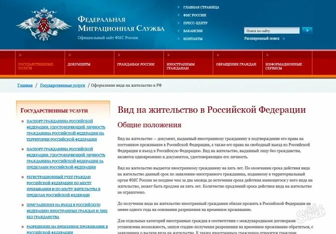 Гражданин узбекистана регистрация сколько дней. Список граждан лишившихся гражданства Узбекистана. Получение гражданства Узбекистана. Список утративших гражданство Узбекистана 2020. Двойное гражданство Узбекистан Россия.