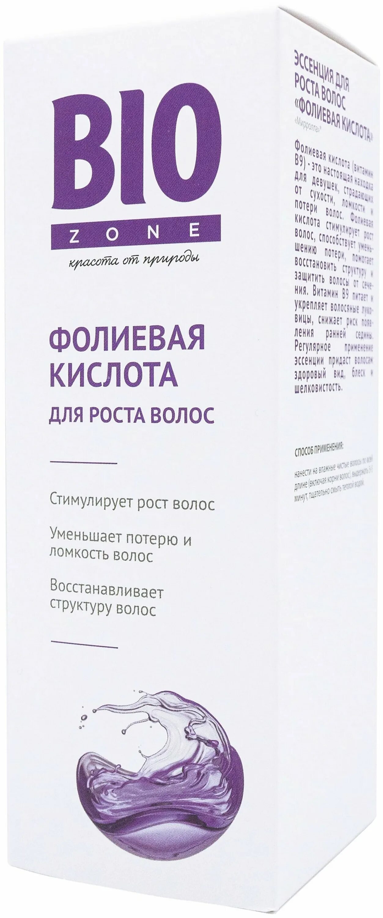 Кислота для укрепления волос. БИОЗОН фолиевая кислота для увлажнения и укрепления волос. БИОЗОН фолиевая кислота для увлажнения и укрепления волос 150мл. БИОЗОН шампунь для всех типов волос. БИОЗОН маска для волос защита и блеск.