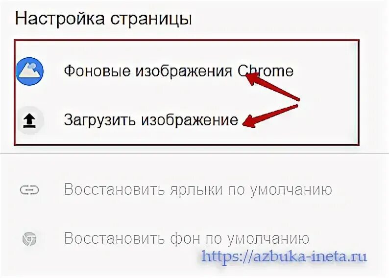 Как удалить стартовую страницу