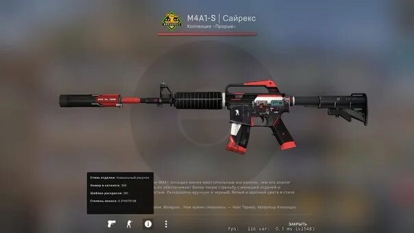 M4a1 mud spec. M4a1-s  mud-spec. m4a1-s  mud-spec (после полевых испытаний). m4a1-s  ночной ужас. m4a1-s  mud-spec (field-tested).