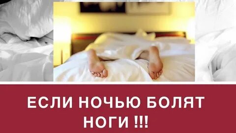 Почему ночью хрустит мебель