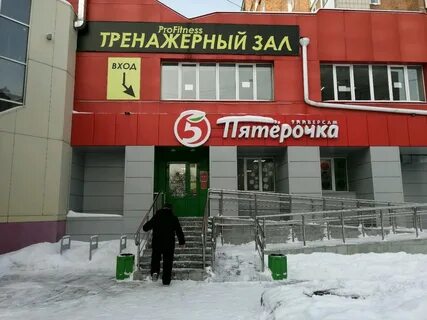 Банкоматы сбербанка кемерово