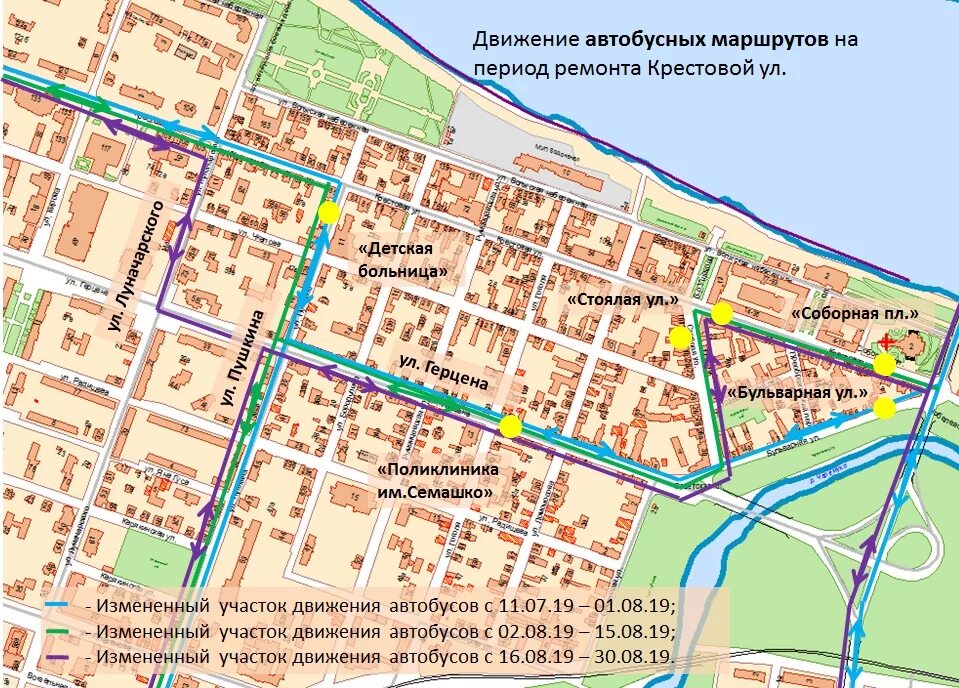 Схема движения в Рыбинске в центре. Рыбинск город на карте. Рыбинск одностороннее движение. Новая схема движения в Рыбинске.