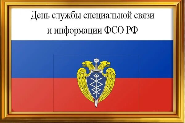 Особой информация