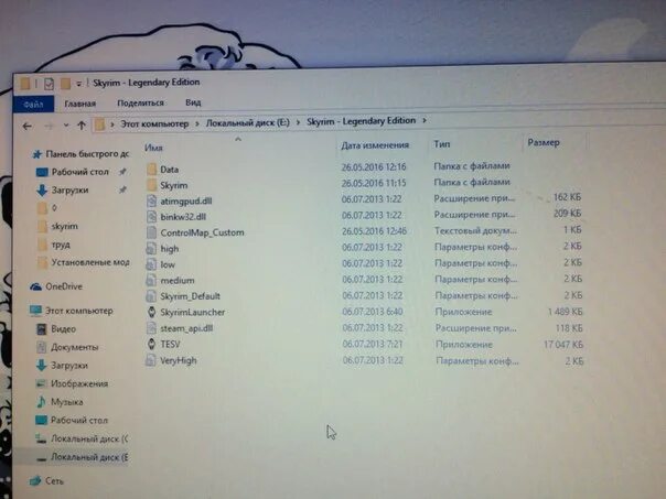 Папка с игрой скайрим. Корневая папка скайрим. Rjhytdgfz gfdgrf crfqhbv. Папка с датами.
