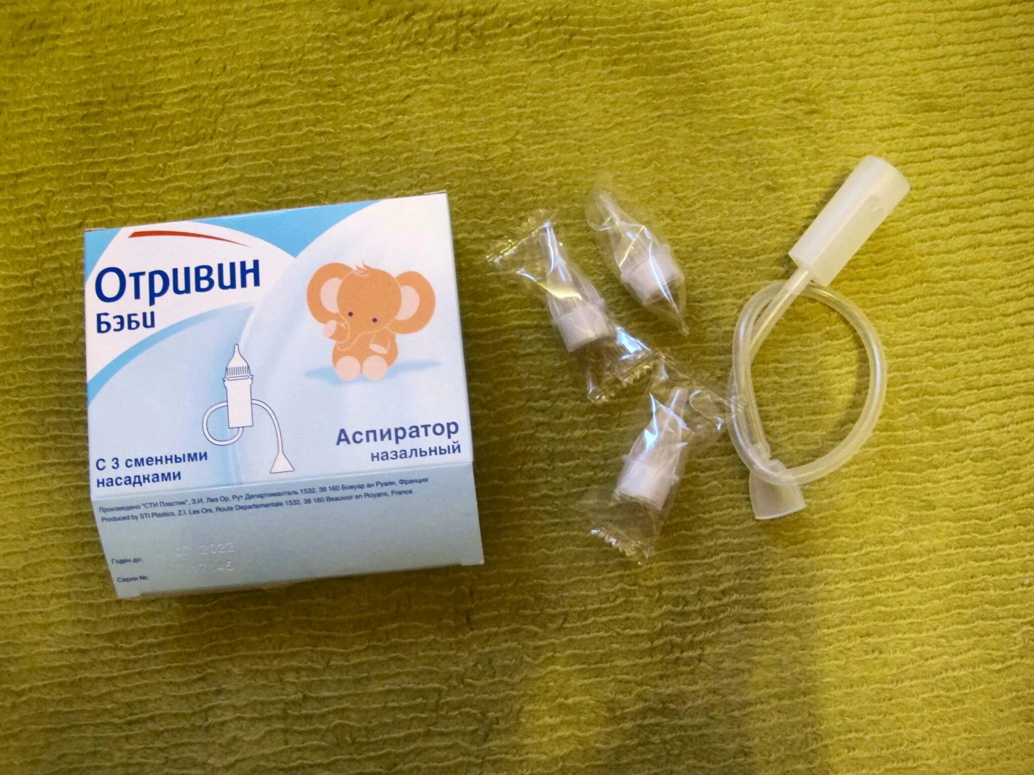 Отривин отсасывания система фото Отзыв о Аспиратор назальный Отривин Бэби Незаменим в борьбе с насморком у малыша