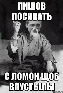 Не шукай мене