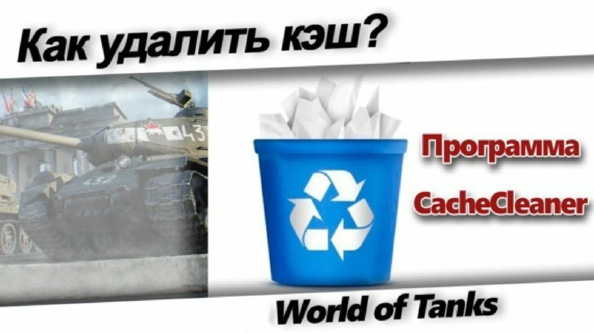 Удалить вот это