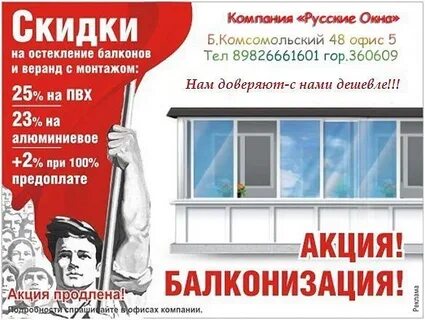 Пластиковые окна в каменском