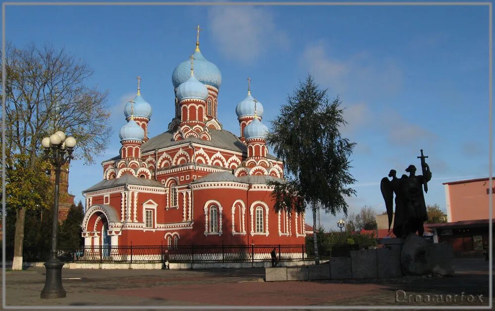 Где город борисов. Борисов город в Белоруссии. Борисов Беларусь парк. Беларусь Борисов жители.