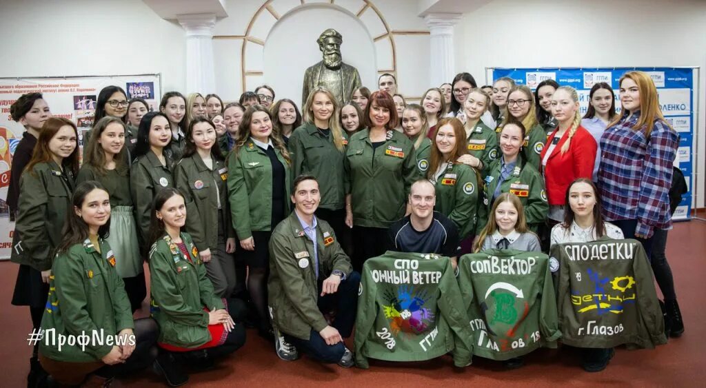 Вятский гату преподаватели. Торгово экономический колледж иркутск. Спо рсо. Вожатый рсо. Лучший спо.