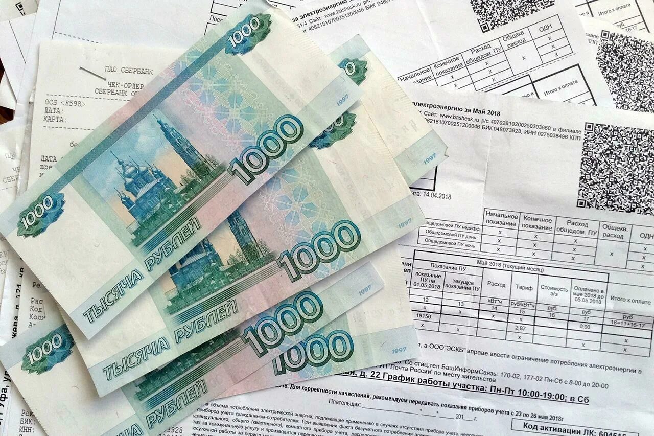Социальные выплаты в башкирии