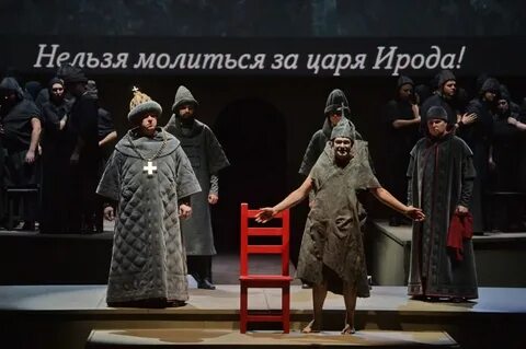 Либретто годунов