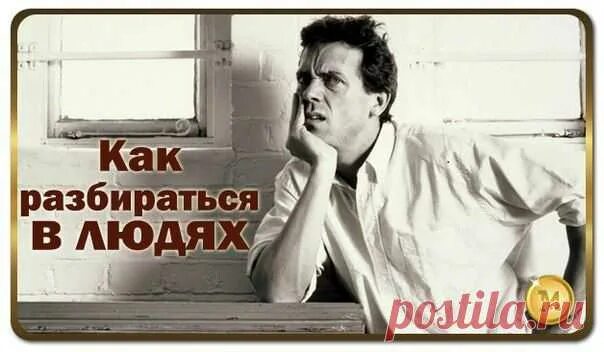 Том чтобы разобраться в