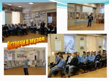 Сайт железнодорожного техникума саратова