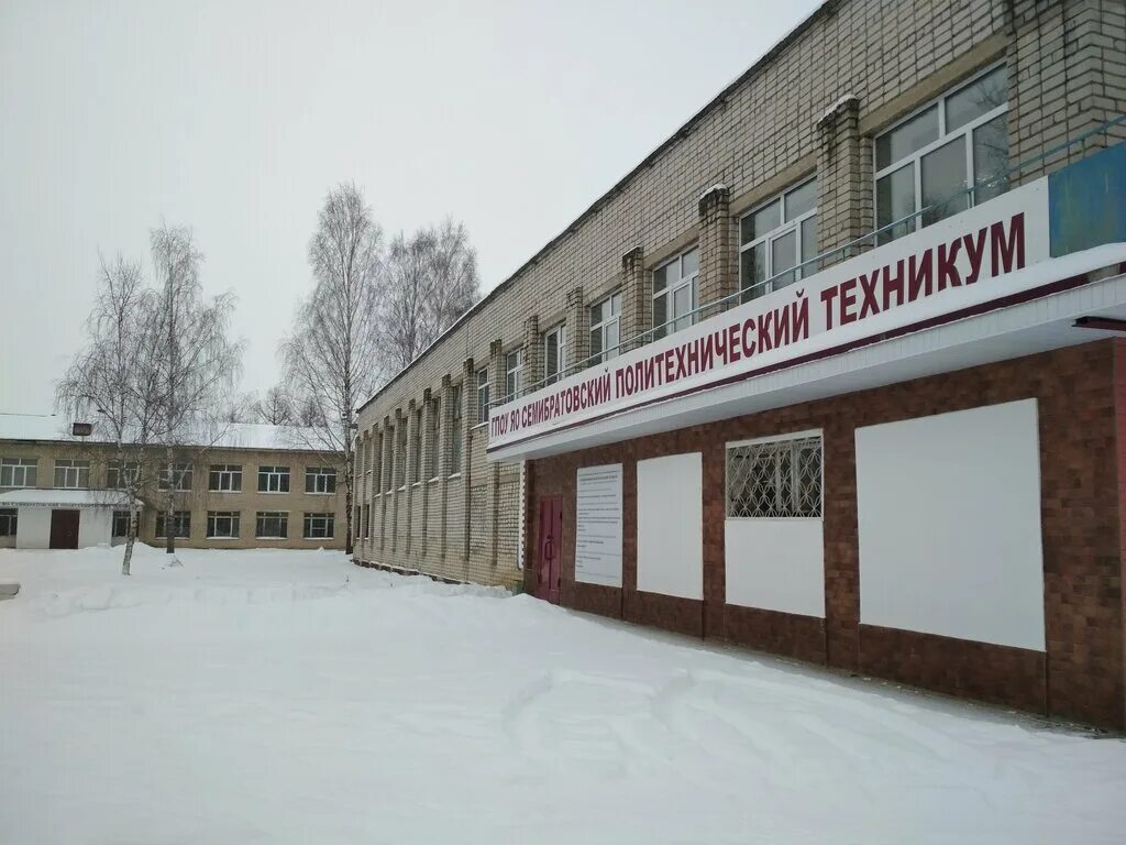 колышлей пензенская область магазины. фку сизо-3 гуфсин. лесные поляны 43 ярославль. р. рп линёво (новосибирская область) коммунистический проспект 1.