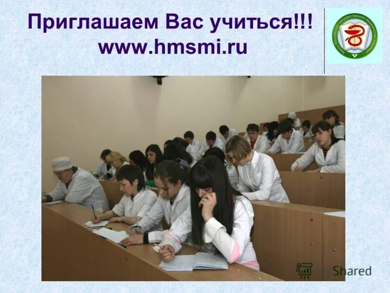 ханты манси гос мед академия. хмгма ханты-мансийская государственная медицинская академия. медицинская академия ханты-мансийск. хмгма ханты-мансийск. ханты-мансийская мед академия официальный сайт.