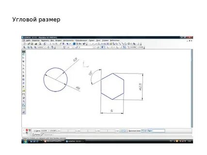 Координаты чертежа автокад