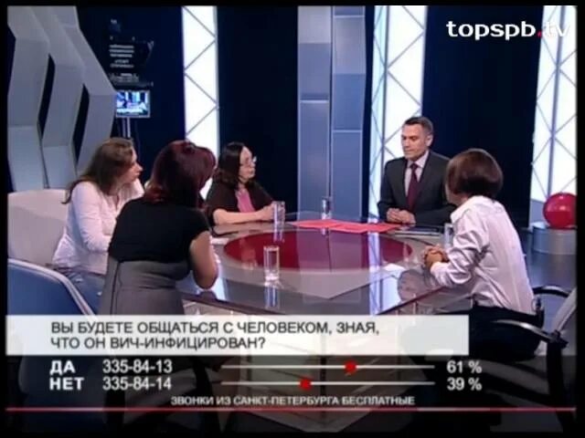 Вич канал. Видеоролики про ВИЧ на ТЕЛЕВИДИ. Видеоролики про ВИЧ на Телевидение Чувашии. ВИЧ В телевизоре.