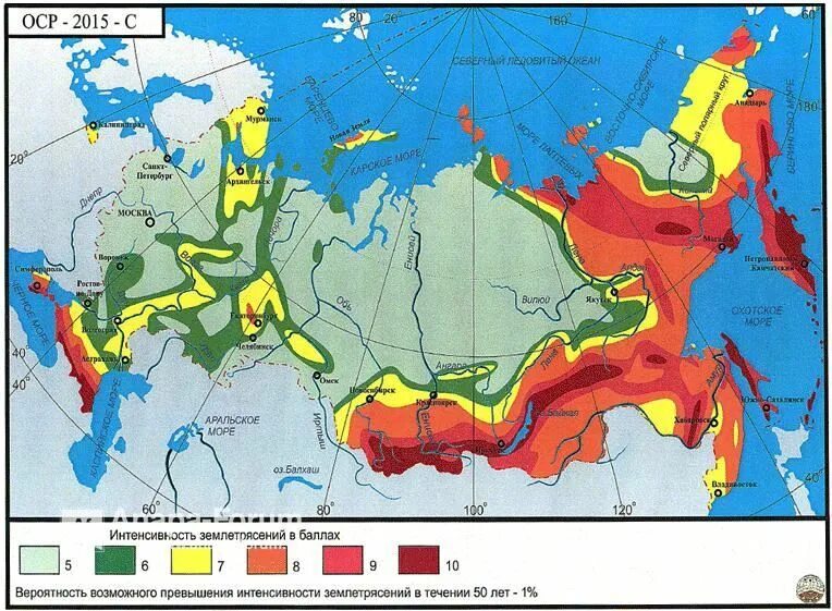 Сейсмоопасные зоны это. Карта сейсмичности России. Карта ОСР-97. Карта ОСР-78. Сейсмическое районирование.