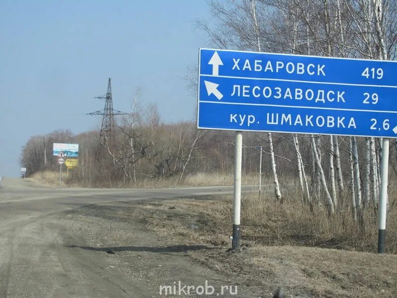 Происшествия в лесозаводске. Дорога в движении. Лесозаводск дороги. Лесозаводск дороги. Лесозаводск дороги.