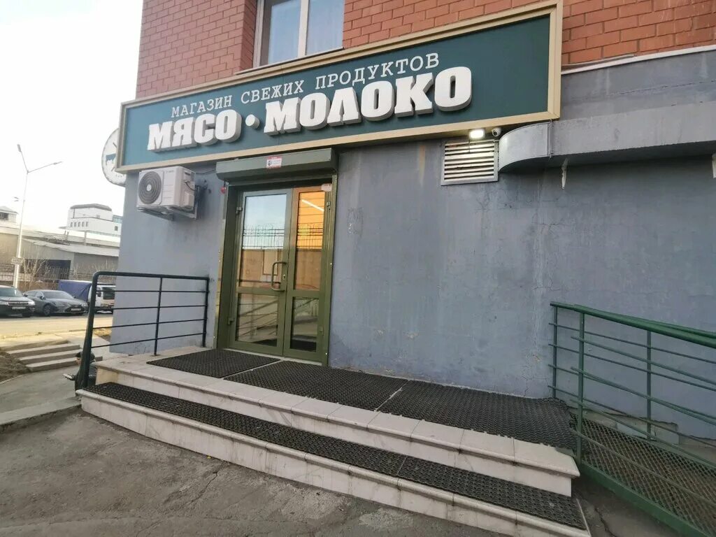 мясо молоко магазин. мясо молоко магазин адреса. мясо молоко магазин красноярск искра. мясо молоко магазин красноярск искра ужур. мясо молоко искра.