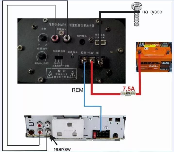 Как подключиться к магнитоле в машине. Схема подключения сабвуфера к штатной магнитоле. Схема схема подключения активного сабвуфера. Схема подключения активного сабвуфера. Схема подключения буфера активный.