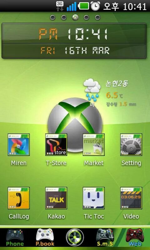 Xbox тема. Темы для Xbox 360. Launcher ex. Xbox Theme. Ark launcher