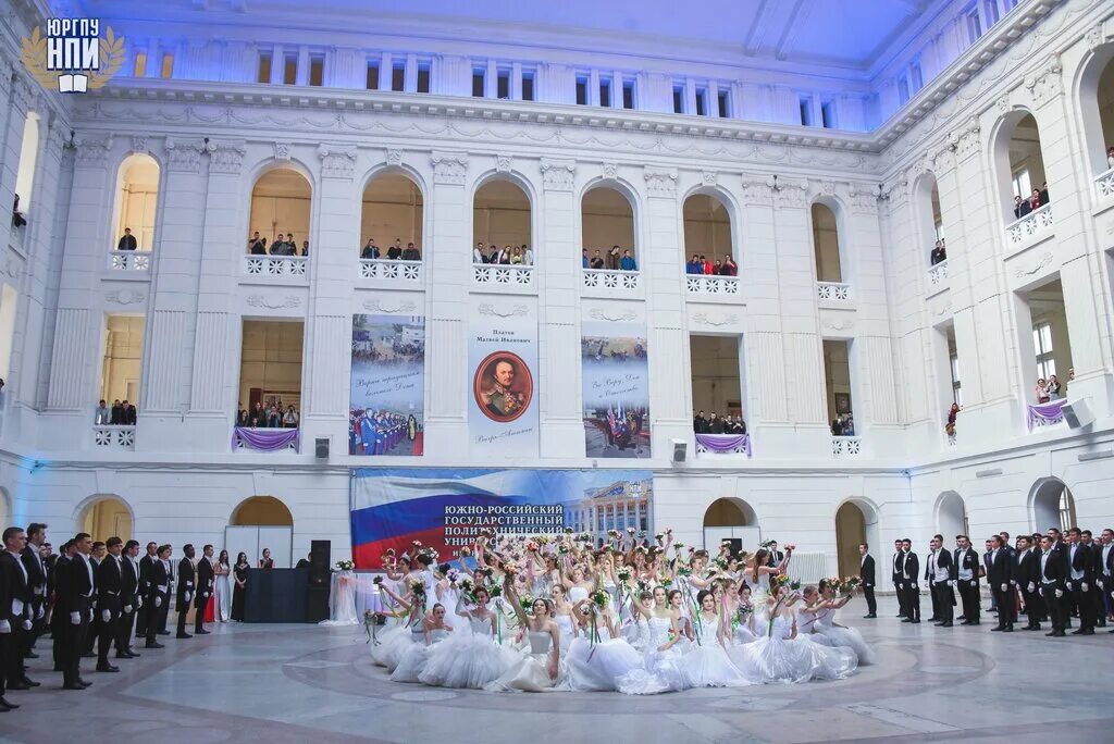 Южно российский университет платова. Новочеркасск политехнический университет. Институт в Новочеркасске НПИ. НПИ колледж Новочеркасск. ЮРГТУ НПИ Новочеркасск.