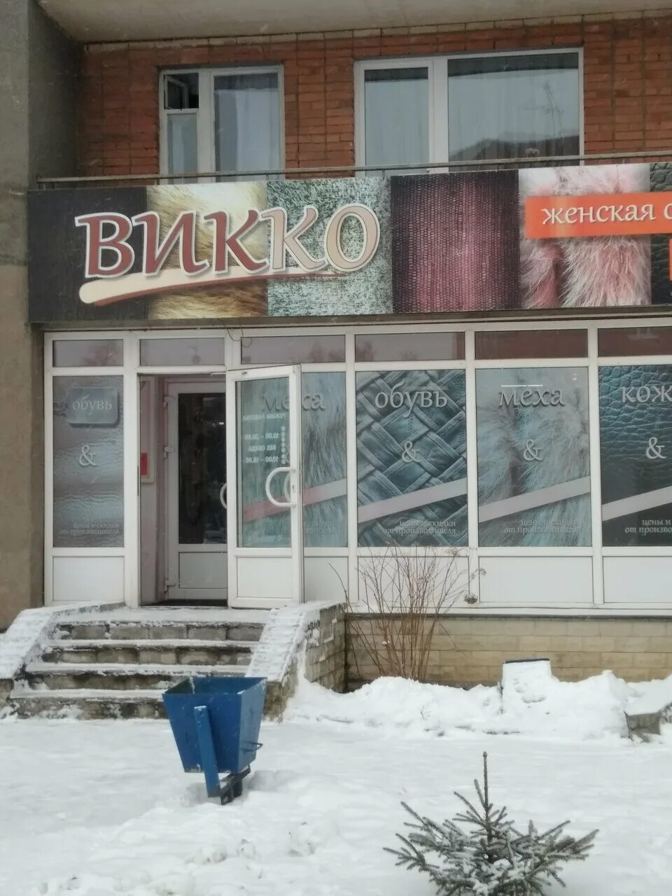 рижский 51 псков