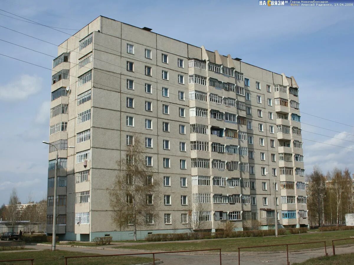 Ул 10 пятилетки 1. Улица 10 пятилетки 43 новочебоксарск. 10 пятилетки 11 б новочебоксарск. 10 й пятилетки 52 новочебоксарск. заводская 11 новочебоксарск.