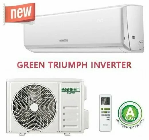 сплит green tsi/tso-12 hrsy1. сплит-система green tsi/tso-09 hrsy1. кондиционер green gri/gro-18 hh2 93131. сплит-система green hrsy tsi/tso-09. сплит green tsi/tso-12 hrsy1.