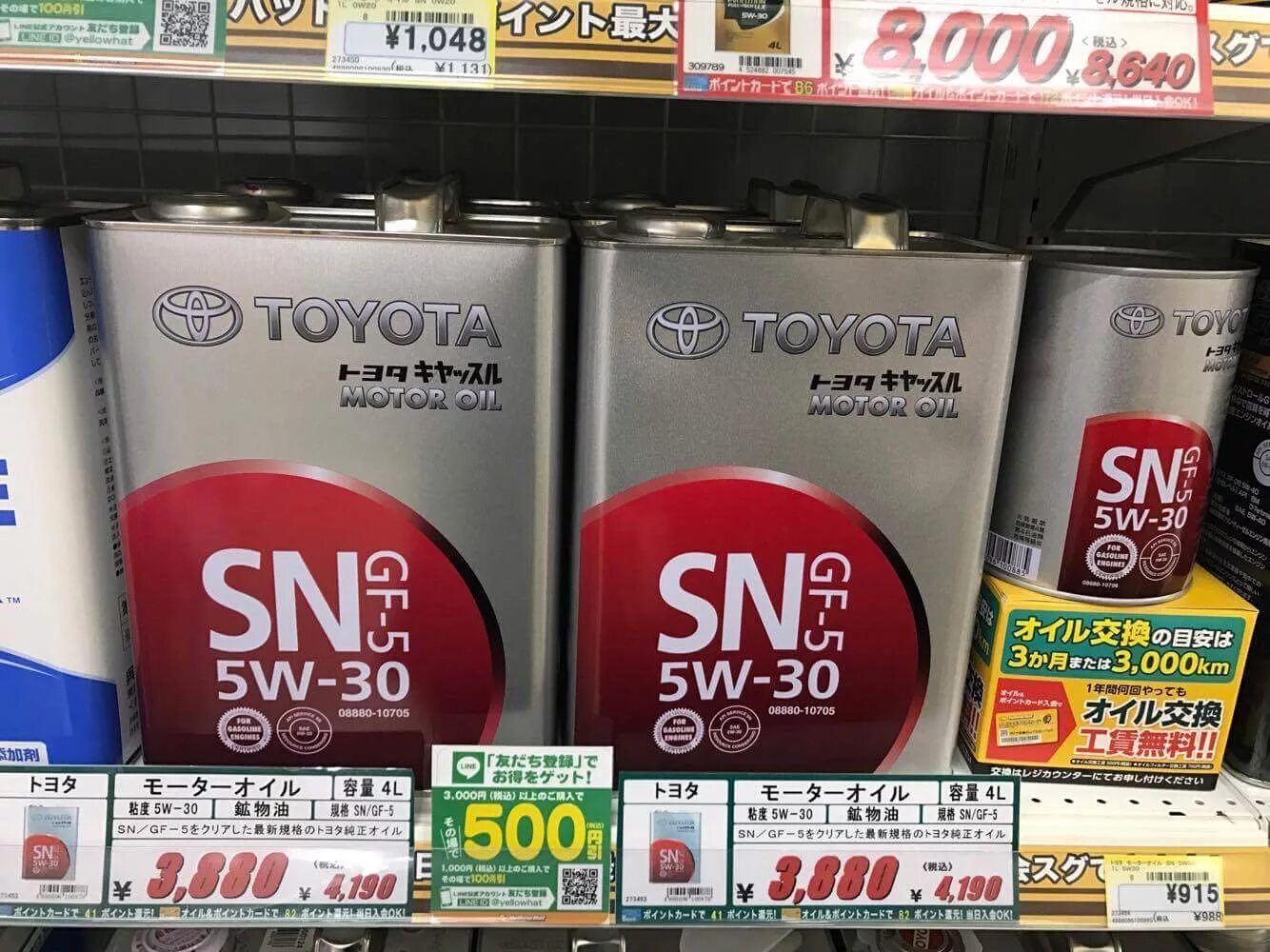 оригинальное японское масло. масло митасу 5-30 линейка. оригинальное японское масло. японские автомасла idemitsu 0w20. идемитсу зепро 5w30.