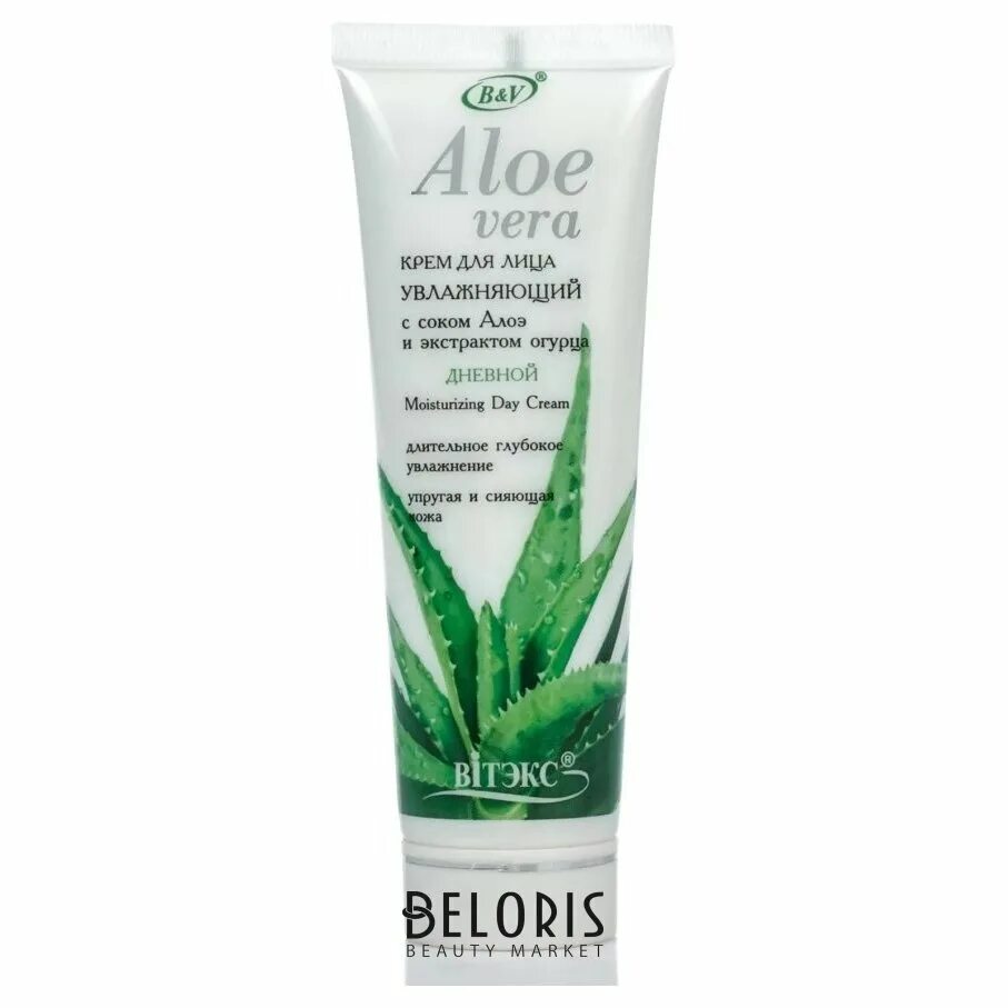 Витекс алоэ. Aloe Vera крем дневной омолаживающий 75мл. Витекс алоэ крем для лица.