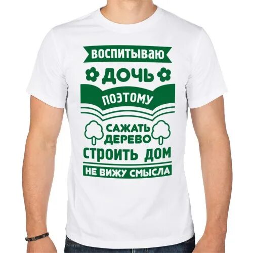 Не вижу смысла в общении