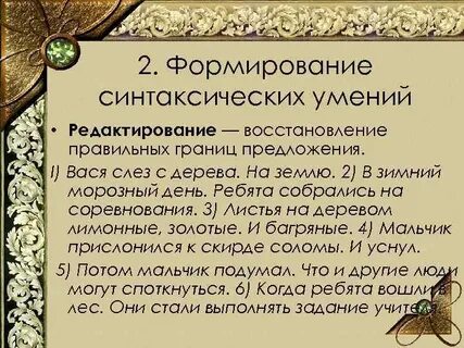 Предел предложение