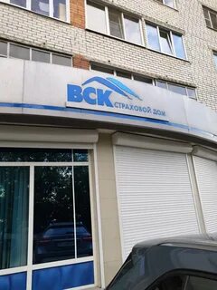 Страховые компании чебоксары адреса