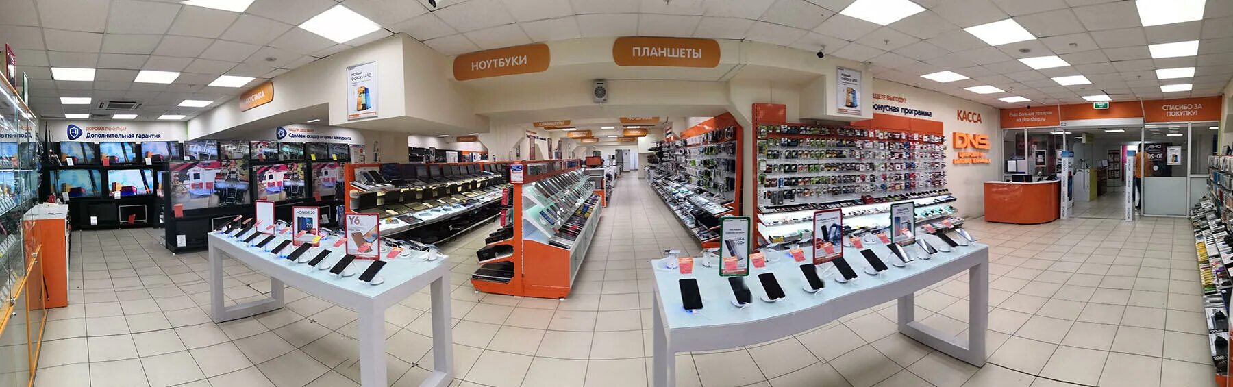 магазин квант орел